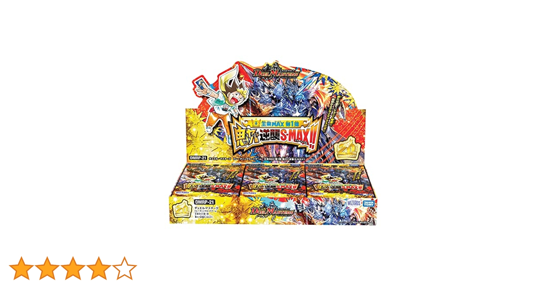 Amazon.co.jp: デュエル・マスターズTCG DMRP-21 王来MAX第1弾